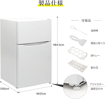 Amazon.co.jp: 【アドアプス 】冷蔵庫 小型 2ドア 冷蔵 61L / 冷凍 26L
