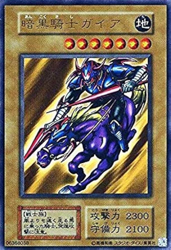 遊戯王 暗黒騎士ガイア バスター・ブレイダー レリーフ 2点セット