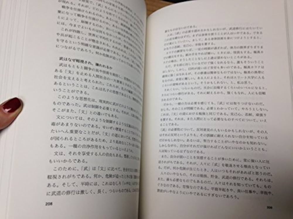 カラテ全科 理論編 | 大山 倍達, ノーベル書房編集部 |本 | 通販 | Amazon