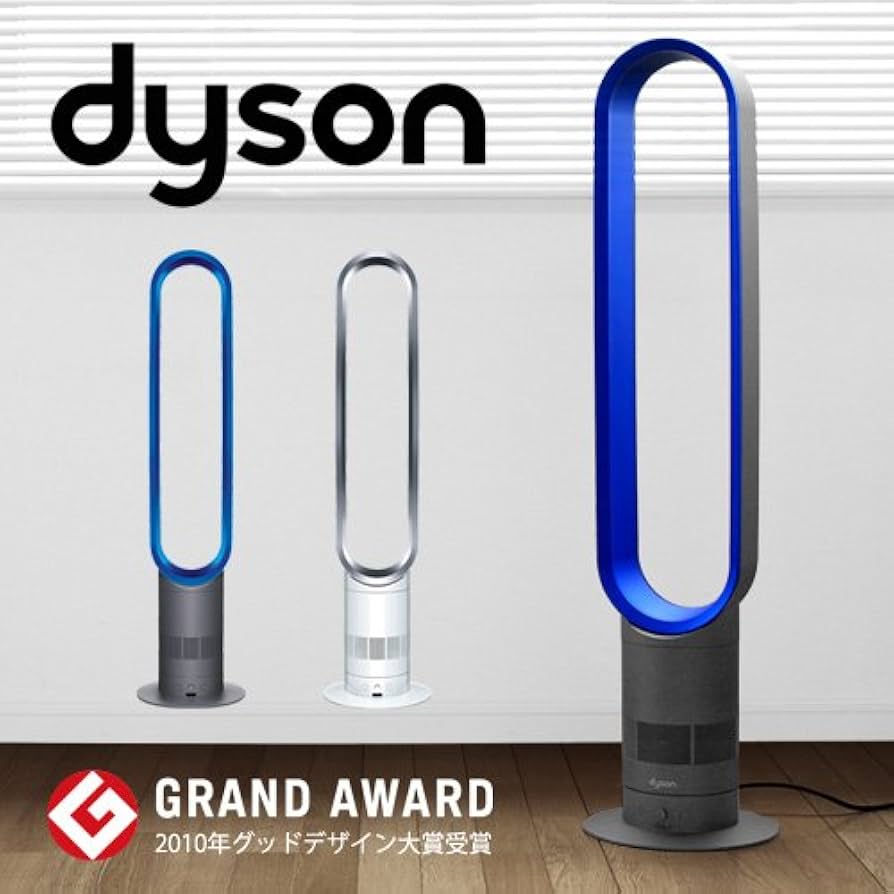 Amazon | air multiplier AM02IB | Dyson(ダイソン) | リビング扇風機 通販