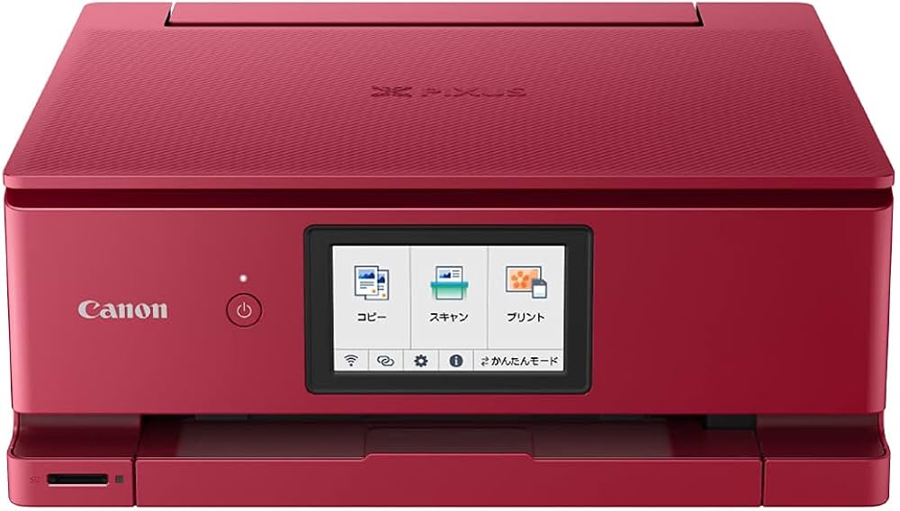 Amazon.co.jp: Canon プリンター A4インクジェット複合機 PIXUS TS8530