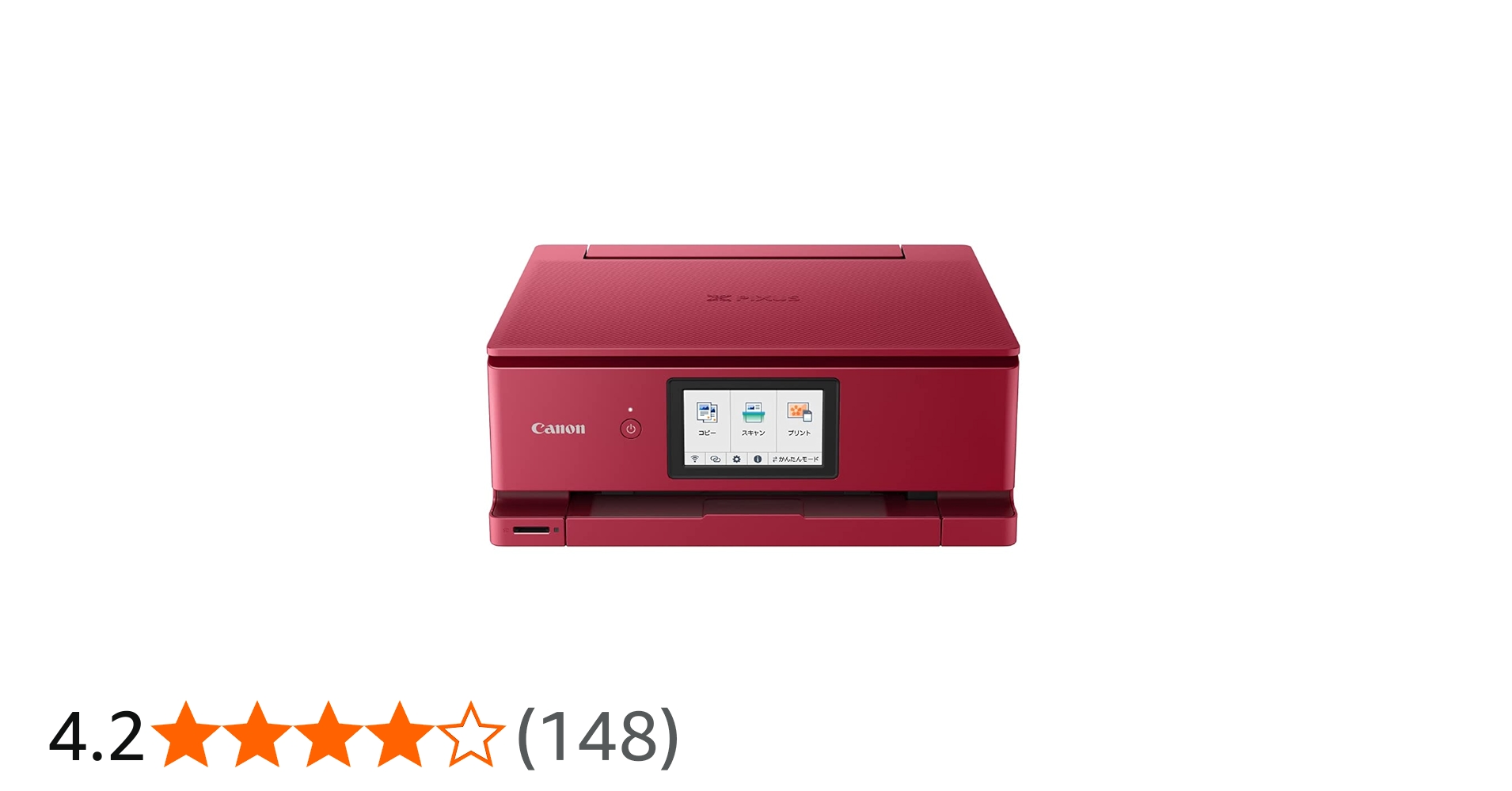 Amazon.co.jp: Canon プリンター A4インクジェット複合機 PIXUS TS8530