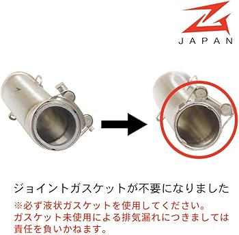 Amazon | ［ZG JAPAN］ZX-25R('23～) ZX-4RR（'23〜） ZX-4R（'23