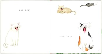 Amazon.co.jp: はるをみつけたよ (幼児絵本シリーズ) : 平野 恵理子: 本