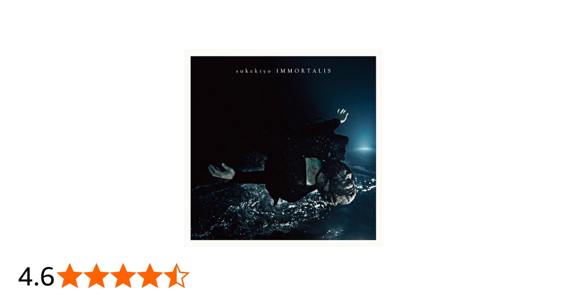 Amazon.co.jp: IMMORTALIS(初回生産限定盤) - sukekiyo: ミュージック