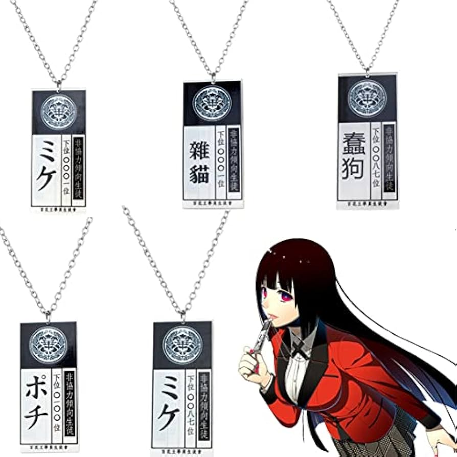 Amazon.co.jp: MAATEE 賭ケグルイ 蛇喰夢子 ネックレス コスプレ小物