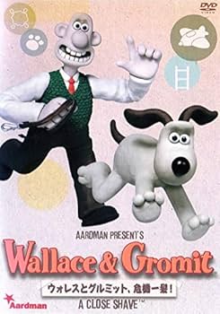 Amazon.co.jp: ウォレスとグルミット、危機一髪！ [DVD] : ピーター