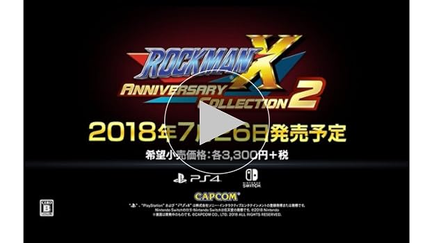 Amazon.co.jp: ロックマンX アニバーサリー コレクション 2 - PS4