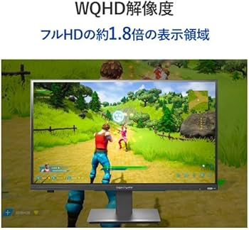 Amazon.co.jp: IODATA GigaCrysta MiniLED採用 200Hz＆WQHD対応広色域