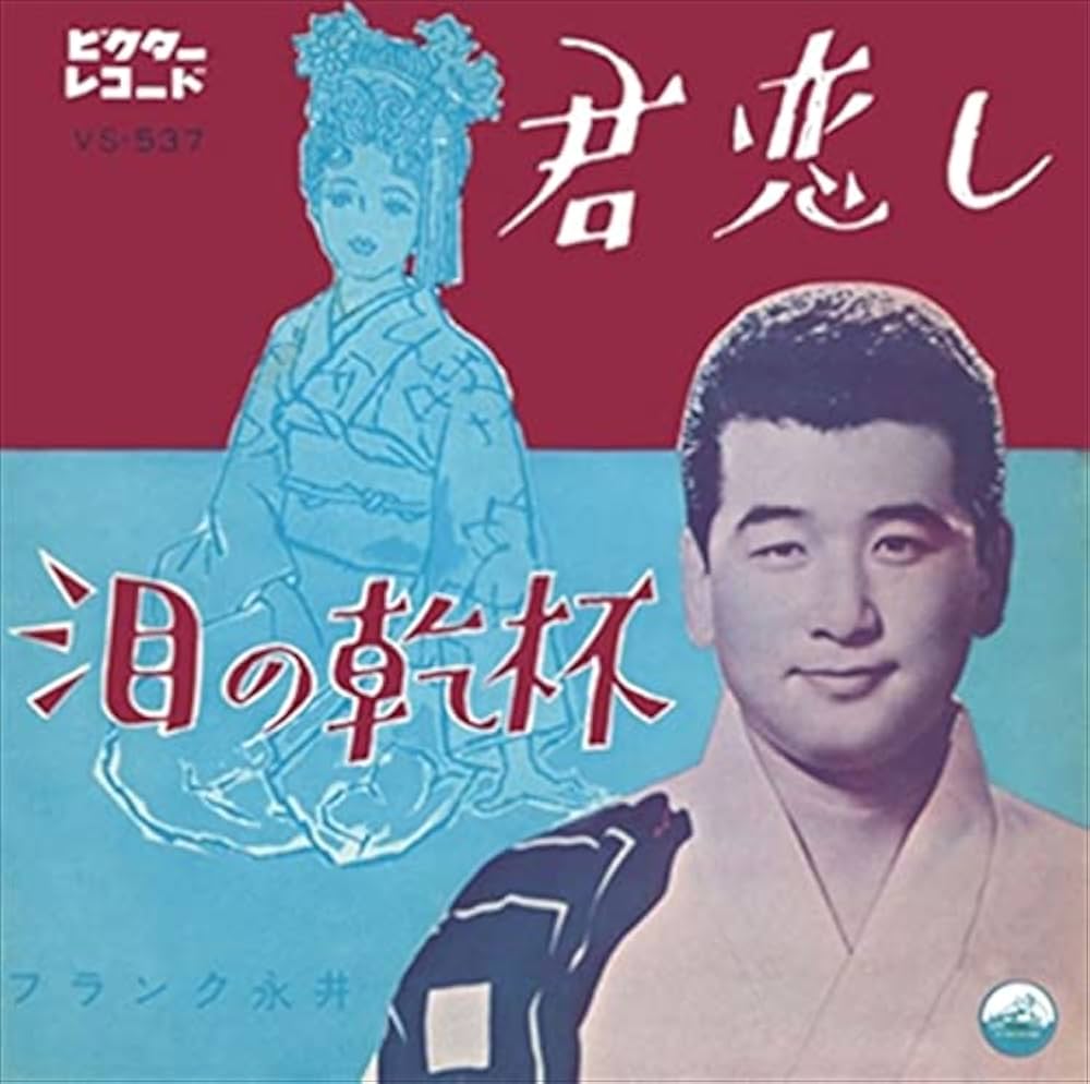 Amazon.co.jp: 君恋し (クラシックCD付): ミュージック