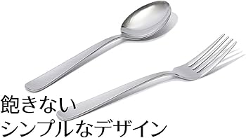 Amazon | 【日本製】燕 ディナーカトラリーセット スプーン/フォーク