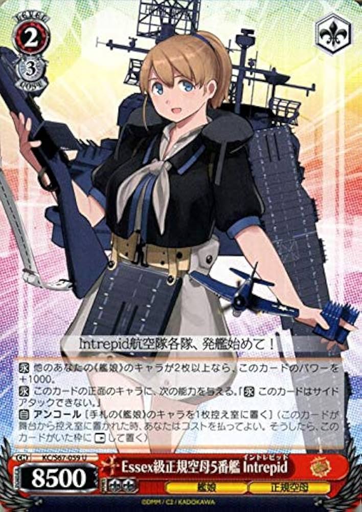 Amazon.co.jp: ヴァイスシュヴァルツ 艦隊これくしょん 艦これ 5th