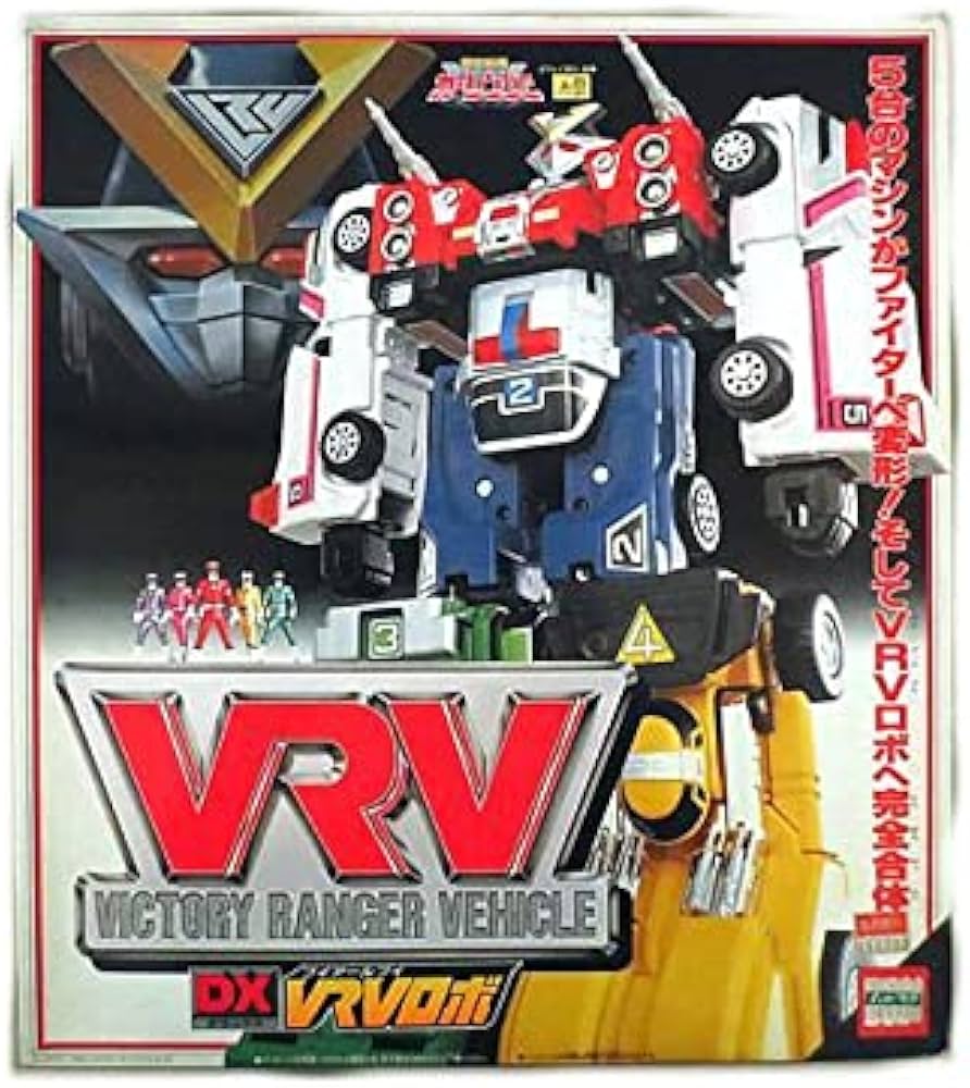 Amazon.co.jp: 激走戦隊カーレンジャー DX VRVロボ : おもちゃ