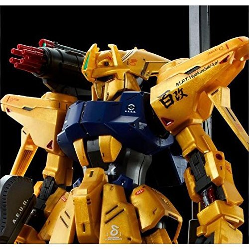 Amazon.com: Bandai Hobby MG 1/100 MSR-00100S Hyakushiki-Kai Mass