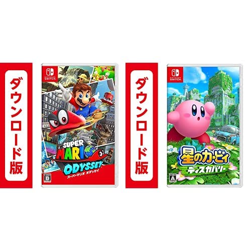 Amazon.co.jp: スーパーマリオ オデッセイ|オンラインコード版 + 星の