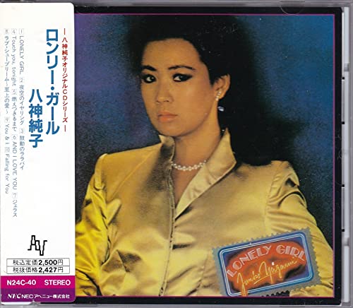 八神純子 LONELY GIRL CD 八神純子 LONELY GIRL CD Amazon.co.jp
