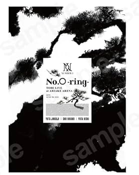 Amazon.co.jp: 【限定特典付き2形態セット】 Number_i 「TOBE LIVE at