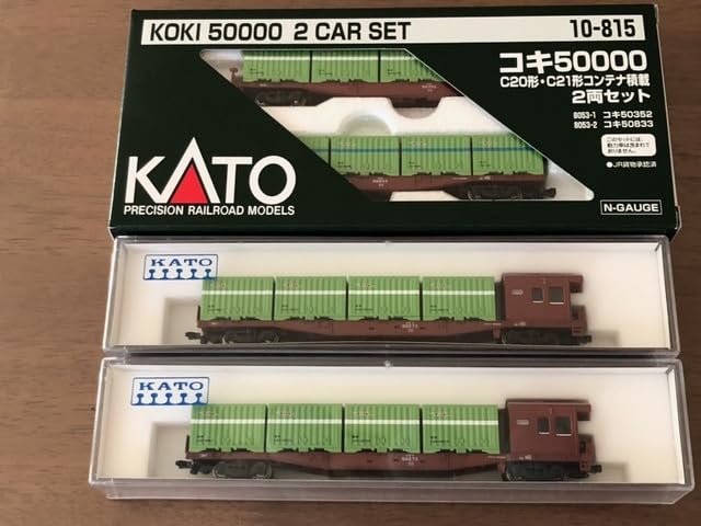 Amazon.co.jp: KATO 10-815 コキ50000 C20形 C21形コンテナ積載 2両