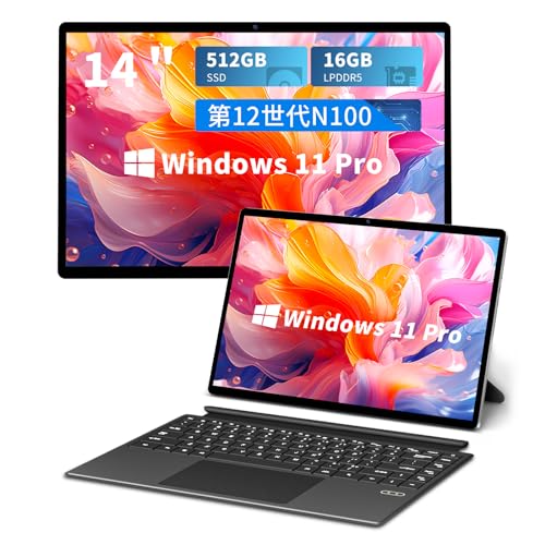 Amazon.co.jp: KUU 2 in 1タブレット, N100 Win11 Proノートパソコン