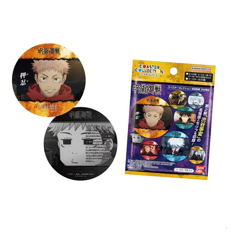 呪術廻戦 Blu-ray&DVD 「東京校VS京都校」アクリルコースター 当選