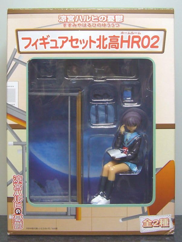 Amazon | 涼宮ハルヒの憂鬱 フィギュアセット北高HR02 朝倉涼子&長門