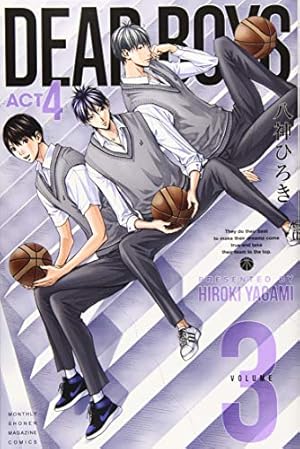 DEAR BOYS ACT4(1) (月刊マガジンコミックス) | 八神 ひろき |本
