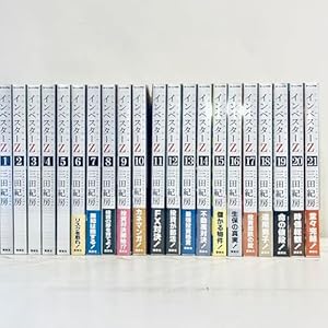 正直不動産 コミック 1-20巻セット |本 | 通販 | Amazon