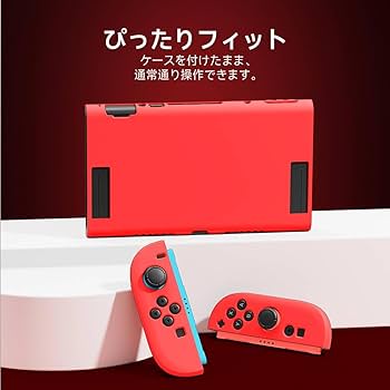 Amazon.co.jp: Nintendo Switch 2 ケース TPU （2025年モデル）専用