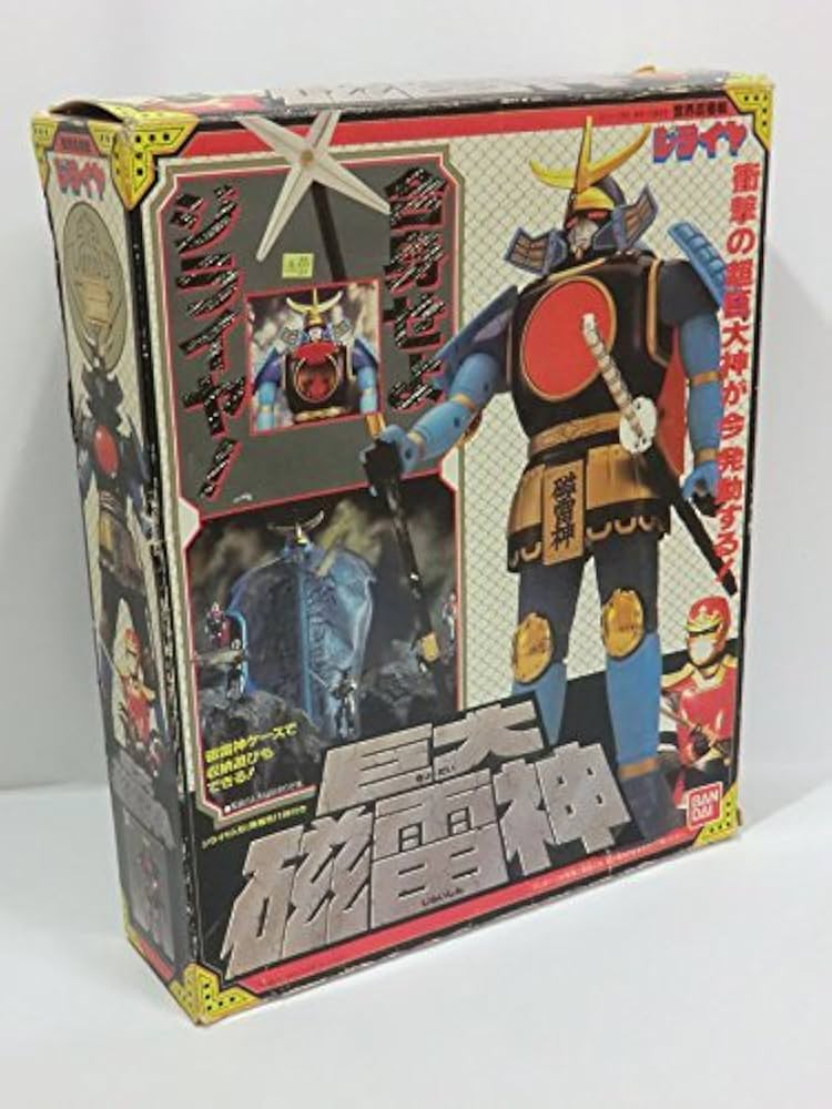 Amazon.co.jp: 世界忍者戦ジライヤ 巨大磁雷神 : 本