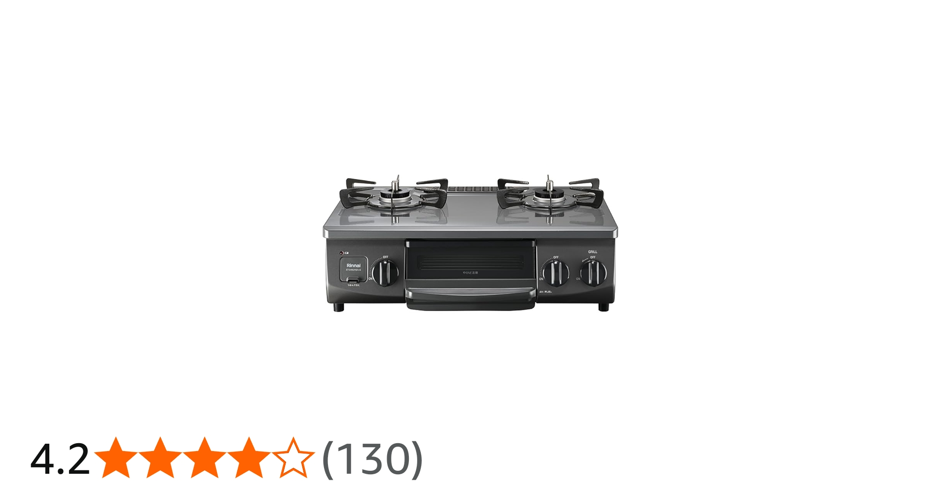 Amazon.co.jp: リンナイ グリル付ガステーブル『The Basic Gastable