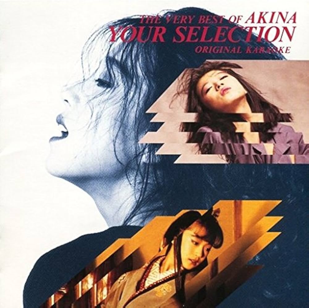 Amazon.co.jp: YOUR SELECTION: ミュージック