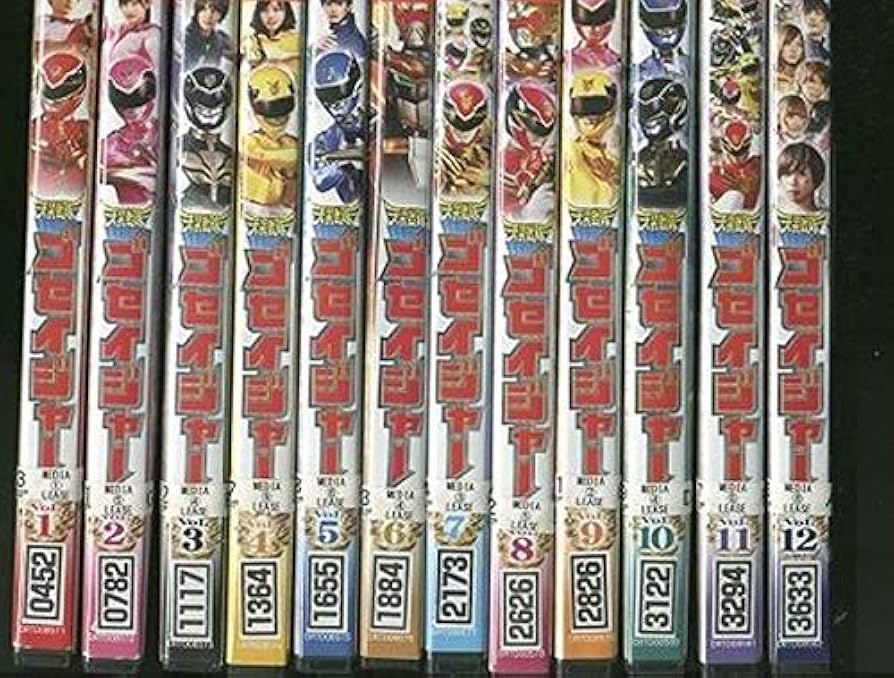 Amazon.co.jp: スーパー戦隊シリーズ 天装戦隊ゴセイジャー [レンタル
