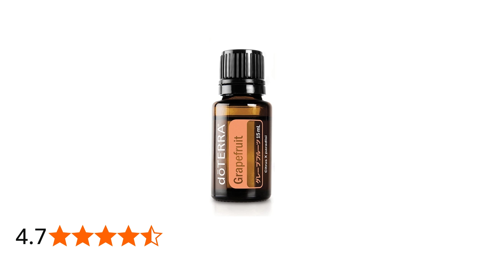 Amazon.co.jp: doTERRA ドテラ グレープフルーツ 15ml アロマオイル