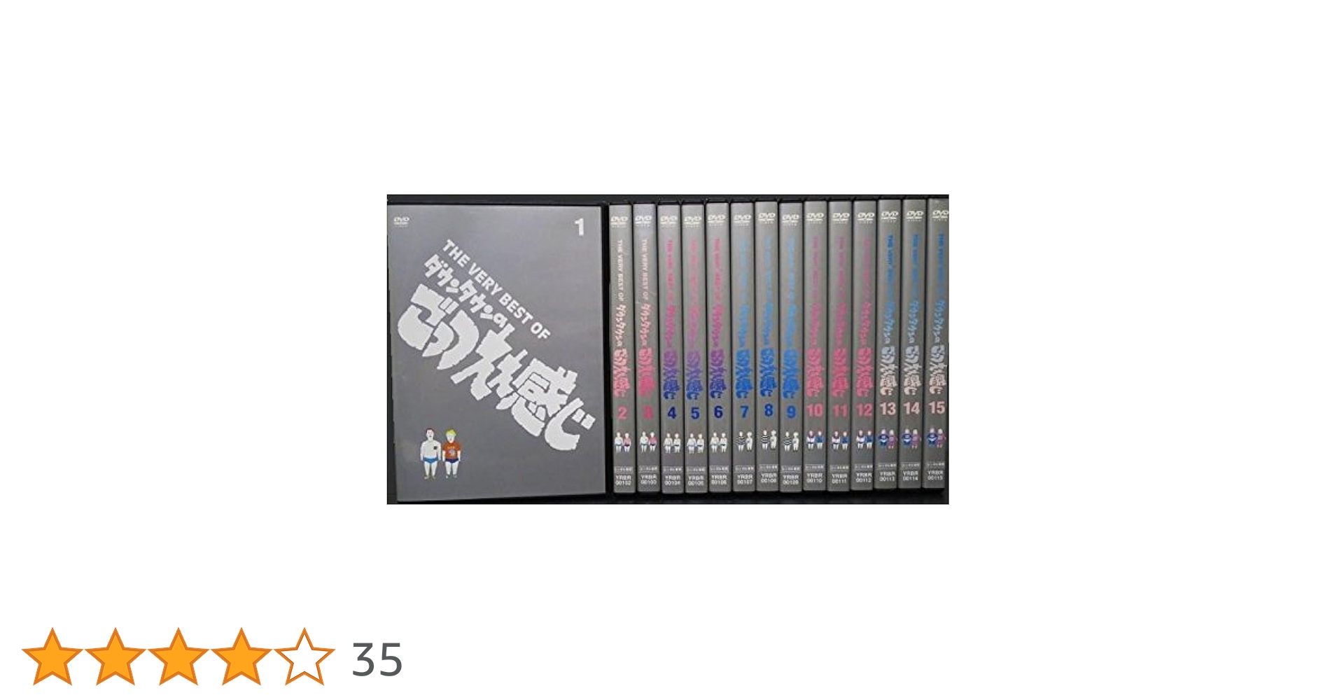 Amazon.co.jp: ダウンタウンのごっつええ感じ [レンタル落ち] （全15巻