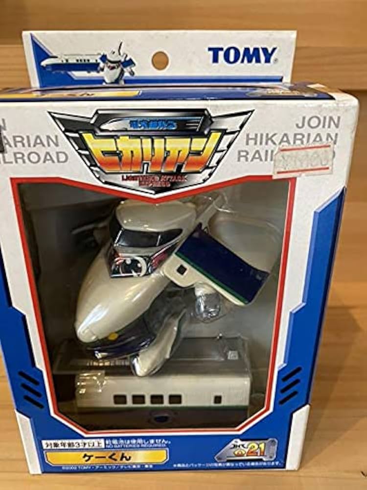 Amazon.co.jp: 電光超特急 ヒカリアン ケーくん : おもちゃ