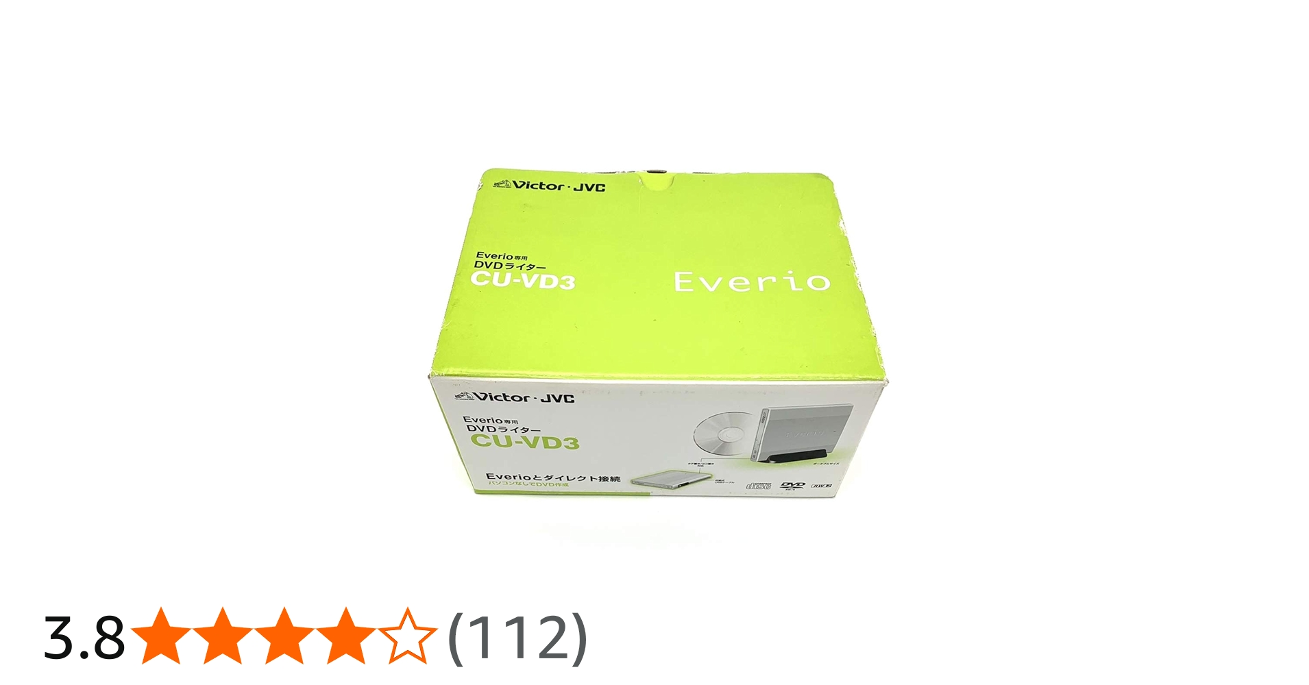 Amazon | JVCケンウッド ビクター エブリオ専用DVDライター CU-VD3