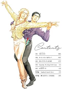 Amazon.co.jp: 10DANCE(1) (ヤングマガジンコミックス) : 井上佐藤: 本