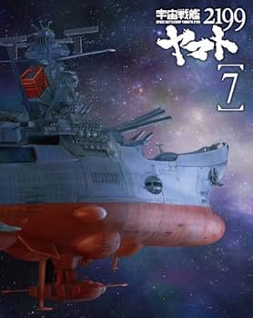 Amazon.co.jp: 宇宙戦艦ヤマト2199 7 (最終巻) [Blu-ray] : 菅生隆之
