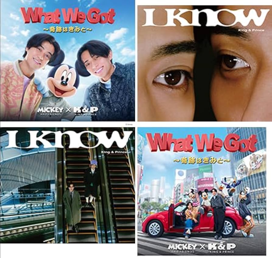 Amazon.co.jp: 【4形態同時購入特典】 King & Prince What We Got