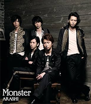 Amazon.co.jp: Monster 【通常盤】 (CD) - 嵐: ミュージック