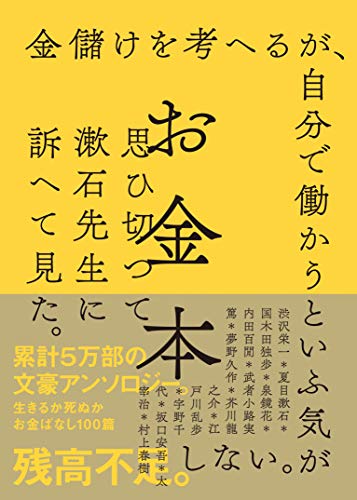 高見順の本おすすめランキング一覧｜作品別の感想・レビュー - 読書