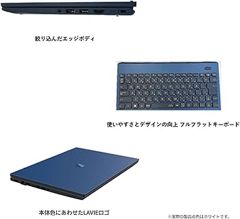 Amazon.co.jp: NEC LAVIE 国内生産 ノートパソコン 25春N16 16.0 型