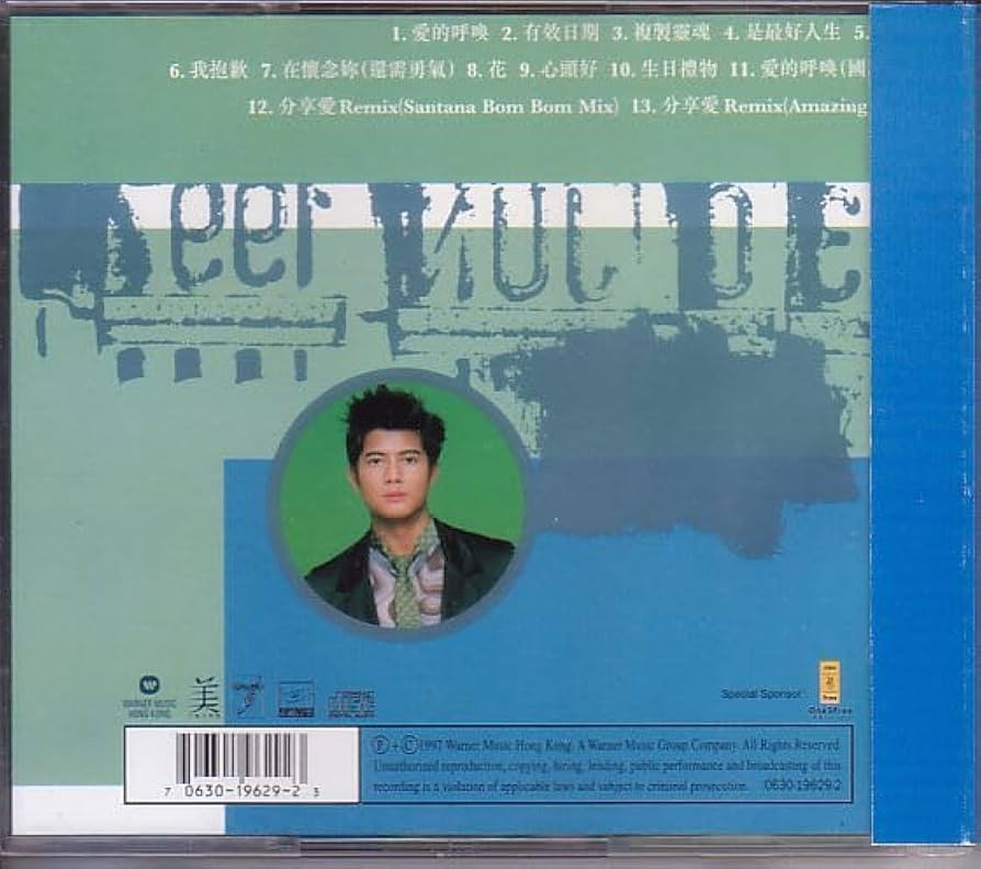 Amazon.co.jp: 郭富城 アーロン・クォック CD＋VCD／愛的呼喚 1997年