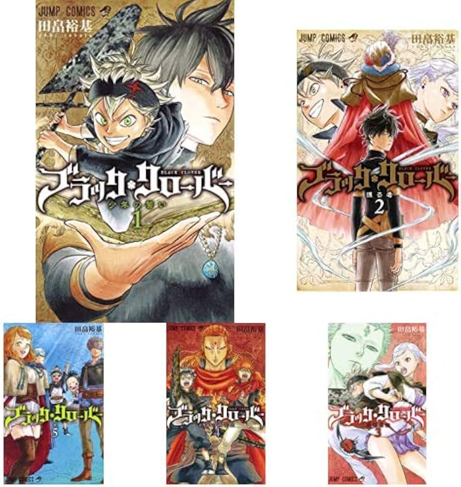 ブラッククローバー 1-26巻 新品セット |本 | 通販 | Amazon