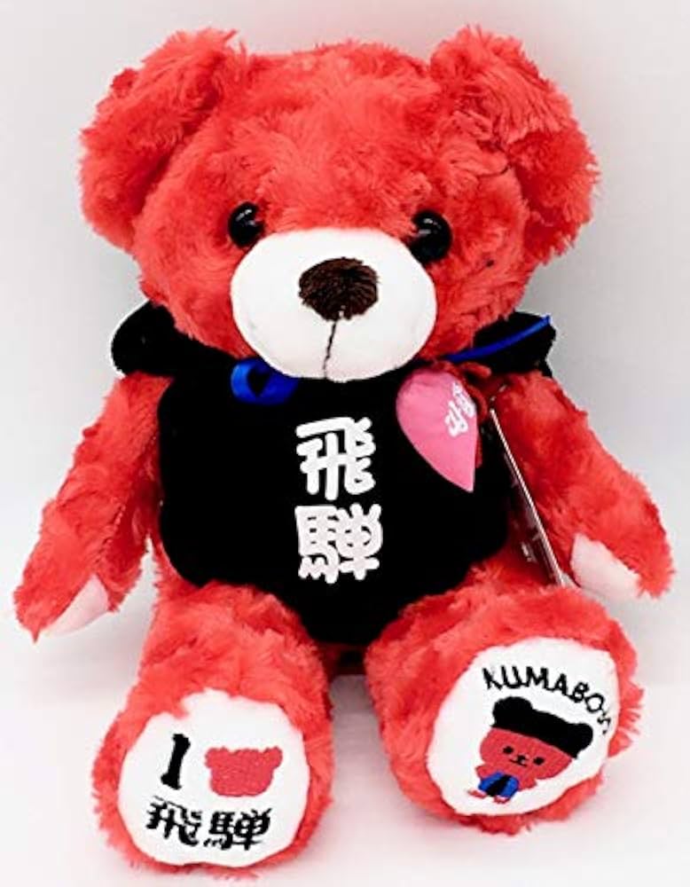 Amazon.co.jp: ご当地ベア 岐阜さるぼぼ3 ぬいぐるみS 岐阜限定 藤二誠