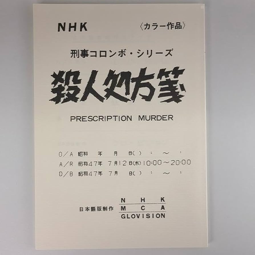 Amazon.co.jp: 刑事コロンボ コンプリート ブルーレイBOX 35枚組 Blu