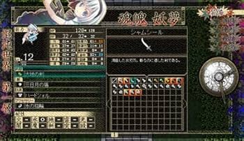 Amazon.co.jp: [同人PCソフト]東方幻想魔録 : PCソフト