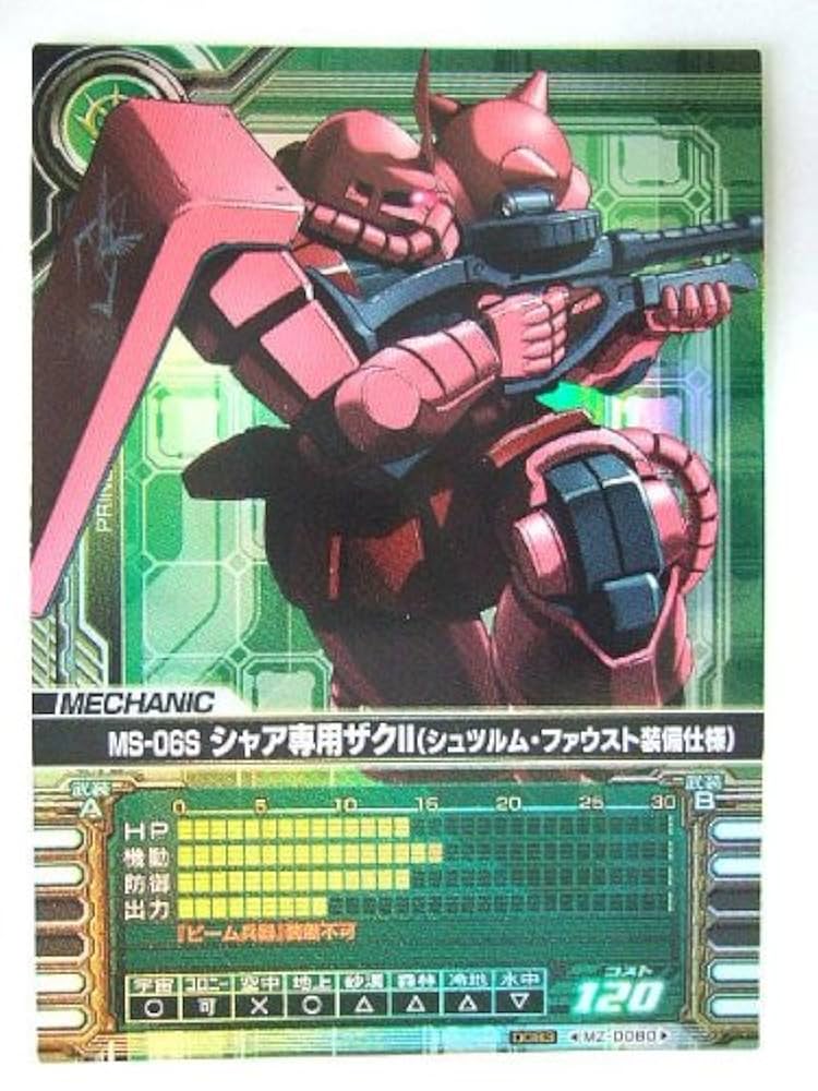 PSA10】ガンダムカードゲーム パラレル シャア・ザクII ベータ版 PSA10