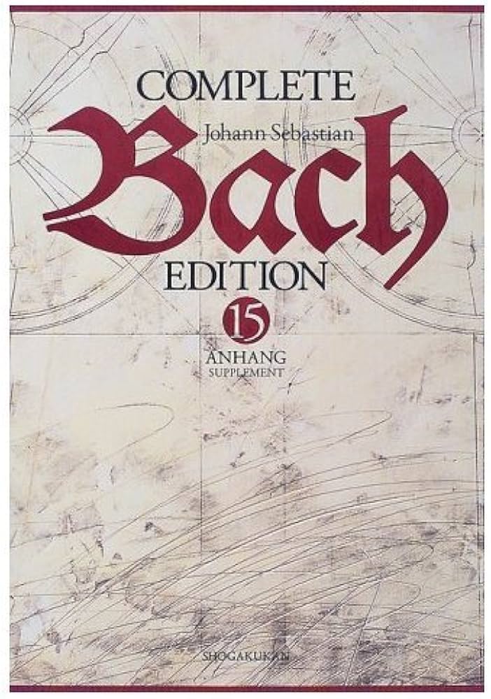 バッハ全集 (第15巻) バッハとその周辺 | クラウス・エーフナー