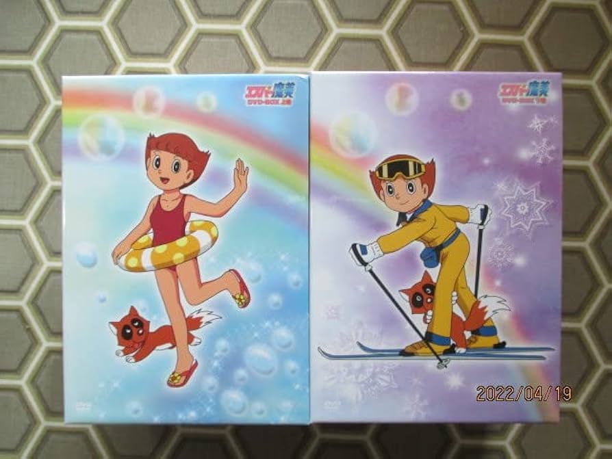 Amazon.co.jp: エスパー魔美 DVD-BOX 上下巻セット 期間限定生産 各DVD